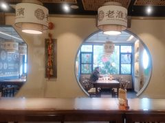 -老淮滨-蚌埠非遗小吃(淮河路店)