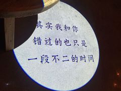 -不二·民谣音乐餐吧(长沙店)