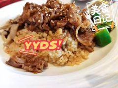 香滋滋澳洲牛肉饭-必胜客(机场路店)