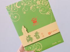 -阿吉仔(大元路店)