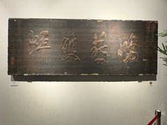 -九江市博物馆