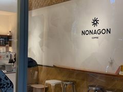 -Legno.ita Coffee by Wood(襄阳南路店)