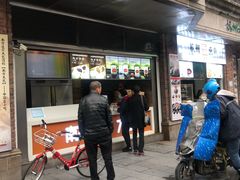 -南方迷宗大包(湖滨店)