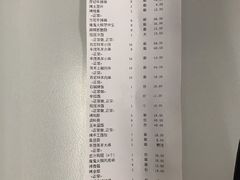 账单-丰茂烤串(金泉美食宫店)