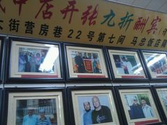 -清真·益鑫羊肉手抓馆(花园北街店)