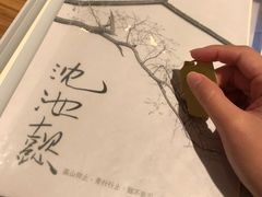 -叁拾壹丨浮世绘x壹拾叁沉浸演绎剧场