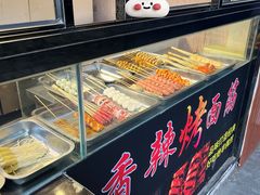 -嘉华国际商业中心