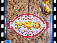 黑糖萨琪玛-杏花樓(大世界店)