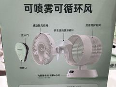 -山姆会员商店(西溪店)