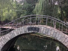 -水磨沟公园