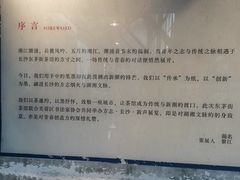 -東茅街茶馆