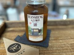 -元生咖啡(陶溪川店)