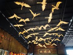 -优之名鹅城