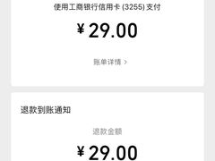 -星巴克臻选(北京颐堤港中心第二店)