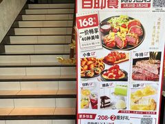 -必胜客(海安文峰店)