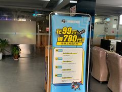 -网鱼网咖(金山卫零店)