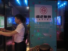 -唱吧麦颂KTV(通州新华南路店)