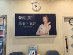 -蓝丝带产后恢复中心·催乳·通乳(九龙坡香榭里店)