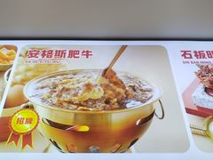 -吉宫釜拌饭馆(益田假日世界店)