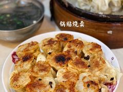 锅贴烧卖-海汇源老烧麦店(东大街总店)