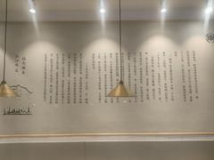 大堂-镇南锅盖面馆(解放路店)