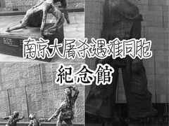 -侵华日军南京大屠杀遇难同胞纪念馆-停车场
