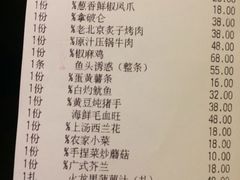 账单-绿茶餐厅(王府井永宁门店)