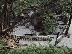 -乌山风景区