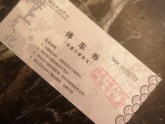 -和记小菜(大宁店)