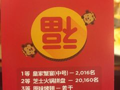 -米斯特比萨(光华桥凯德MALL天津湾店)