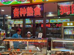 -西塔大冷面(市府大路店)