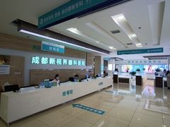 -成都新视界眼科医院·近视手术·儿童近视
