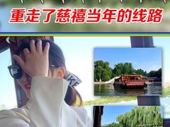 -皇家御河游(紫御湾码头)