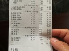 剁椒牛肉米线-米鲜剁椒米线(梅溪湖店)