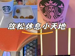 -海德温泉洗浴·生活馆(朝阳大悦城店)