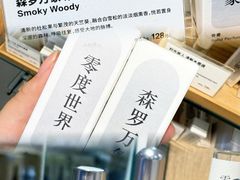 -MUJI无印良品(天河领展广场店)
