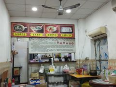 -省城濑粉(龙津店)