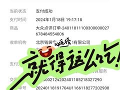 -潇湘楼(环保园店)