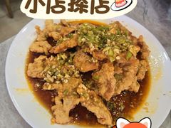 -王鹏家常菜馆