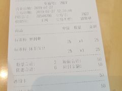 账单-DQ·蛋糕·冰淇淋(嘉兴南湖万达店)