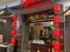 -凯德广场(学府店)