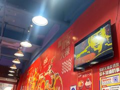 -冒椒火辣(太古里店)
