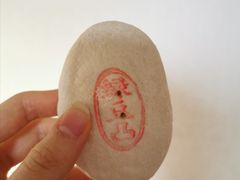 -北京稻香村(田村店)