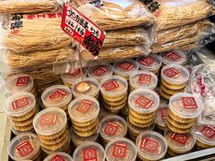 -杨老大焙子月饼干货(宽巷子民族美食街店)