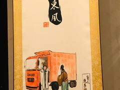 -虎虎龙虾大排档(双井店)