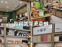 -吾悦广场(南京鼓楼店)