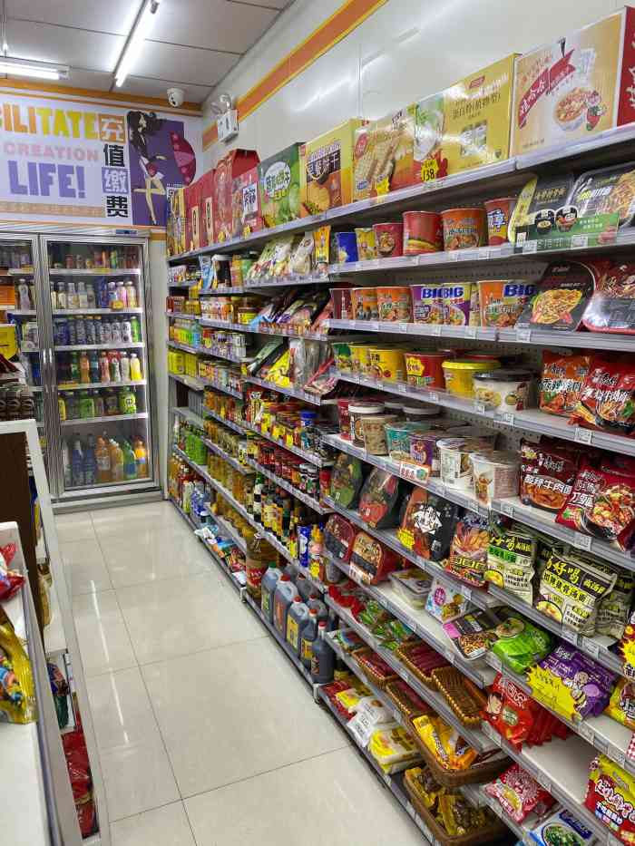 金虎便利(南屯苑店)-"他家是太原经典连锁超市,金虎应该算很老牌.