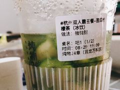 -炖物24章·顺时轻养茶(黄龙店)