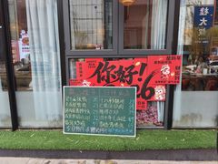 -今朝桃花醉川菜(县西巷店)