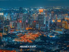 -豫园